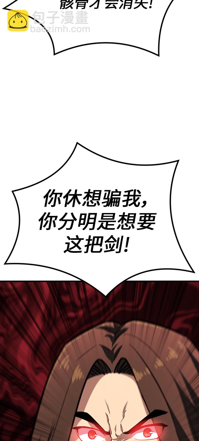 [第13话] 牢房142