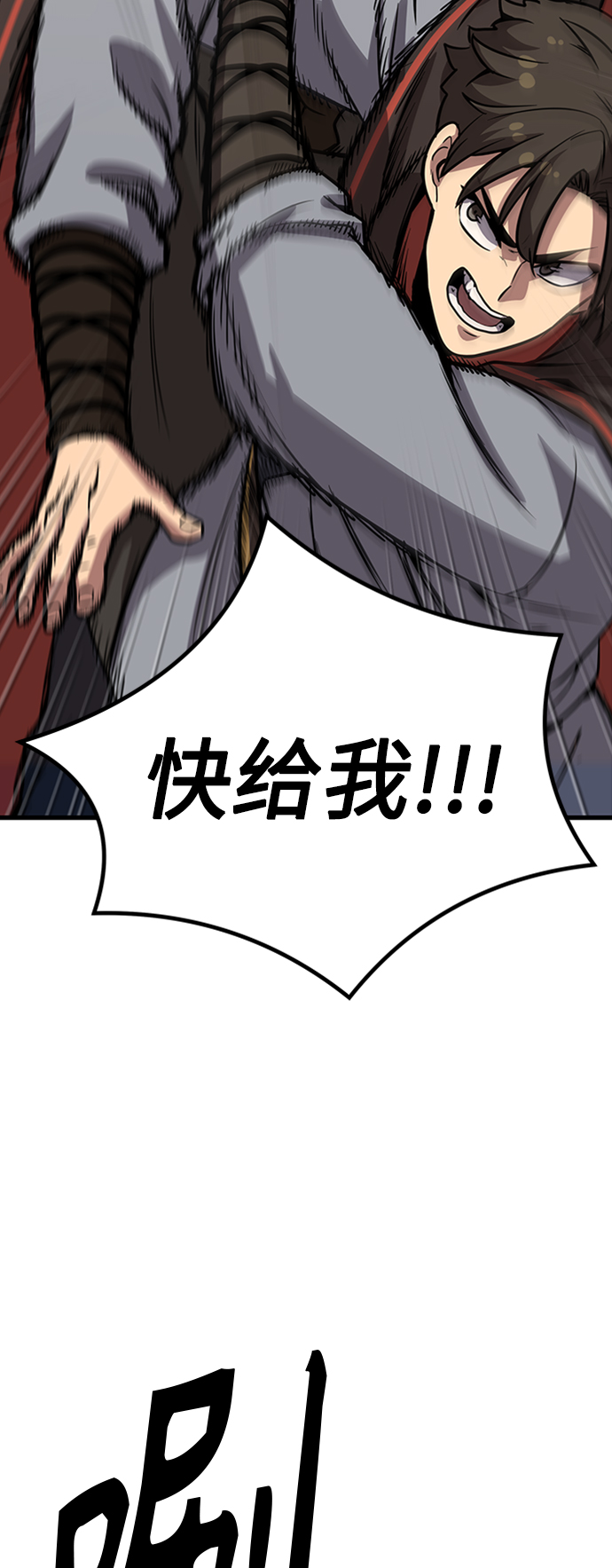 [第13话] 牢房148
