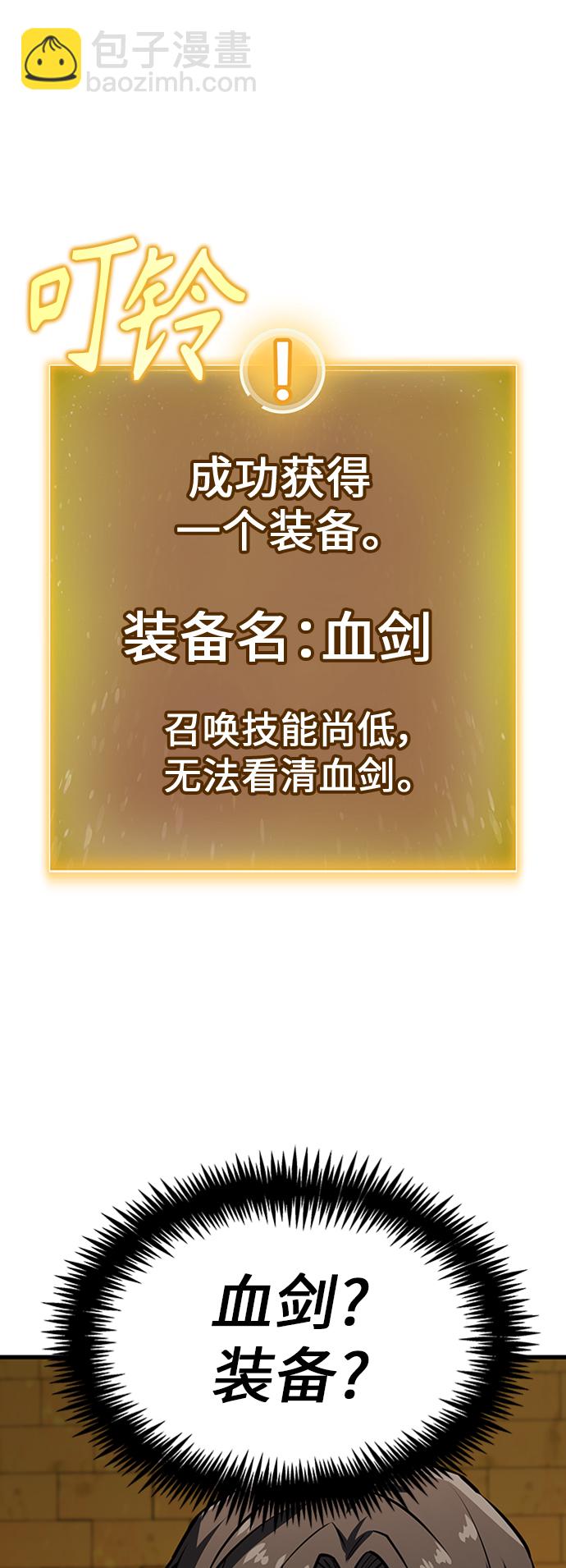 [第13话] 牢房159