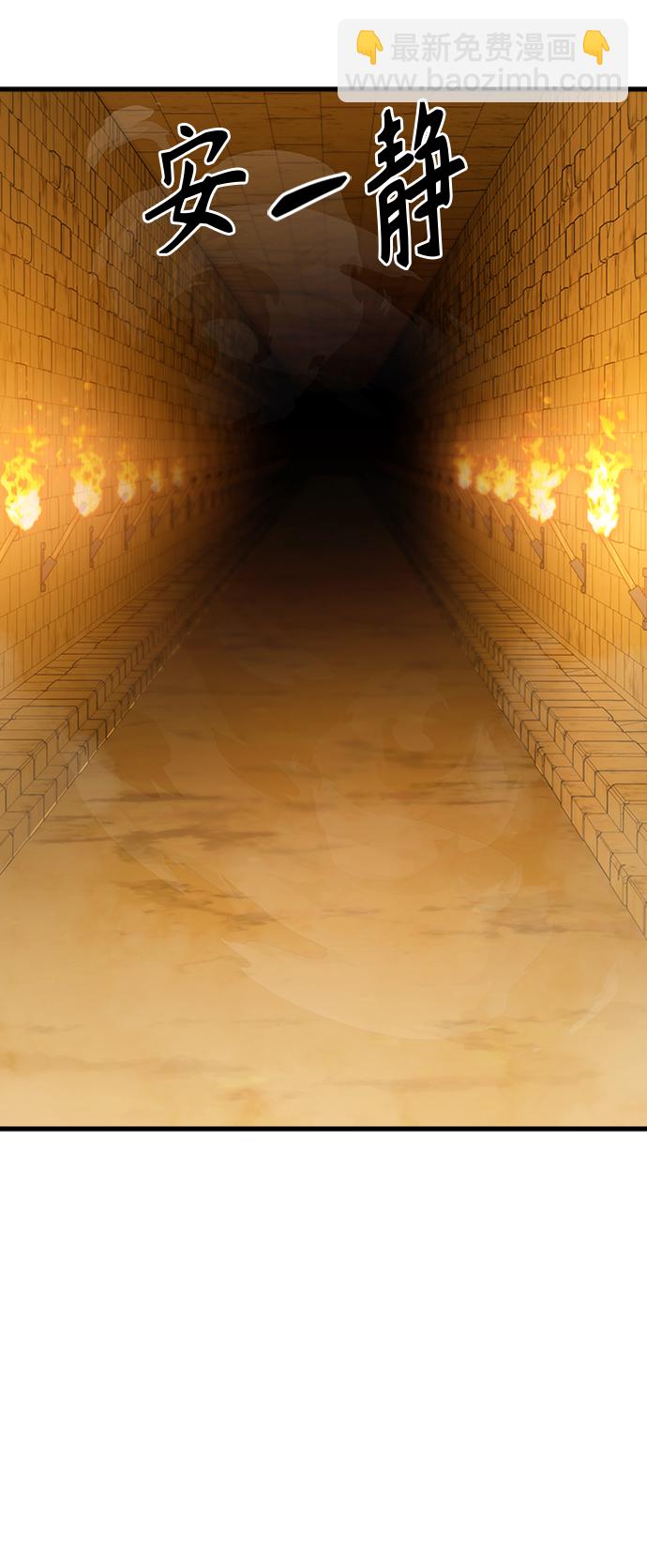 [第13话] 牢房16
