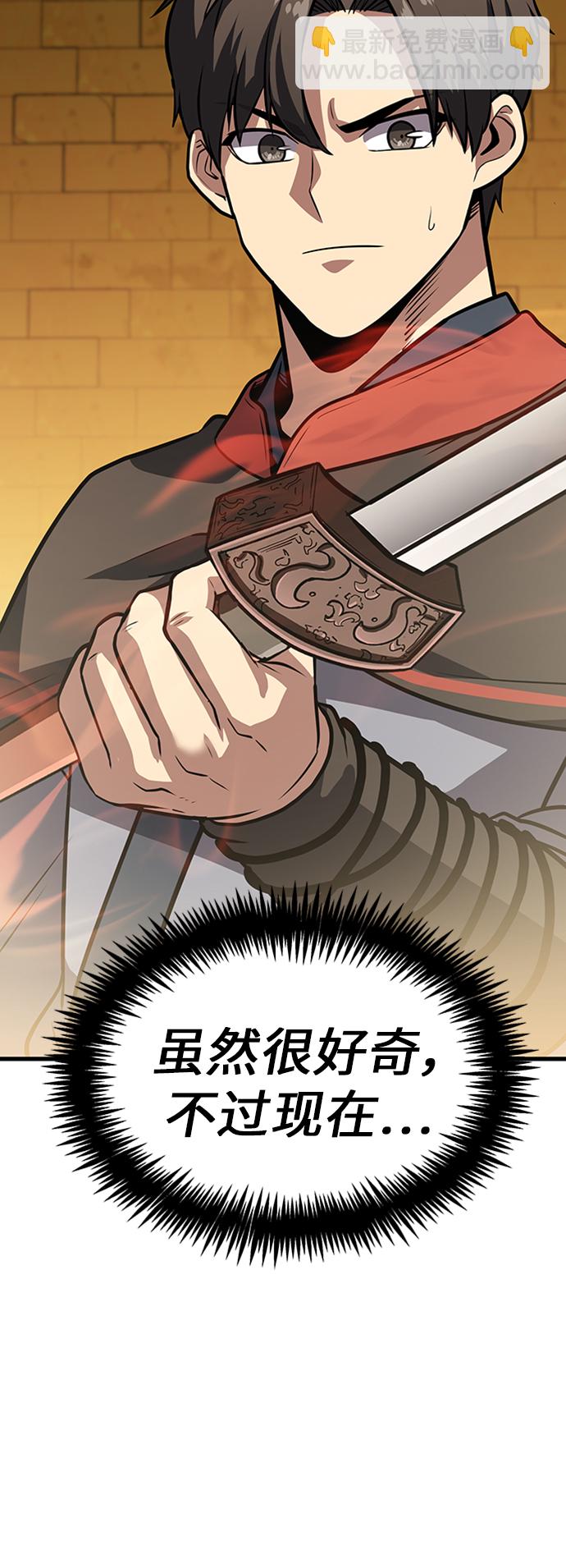 [第13话] 牢房160