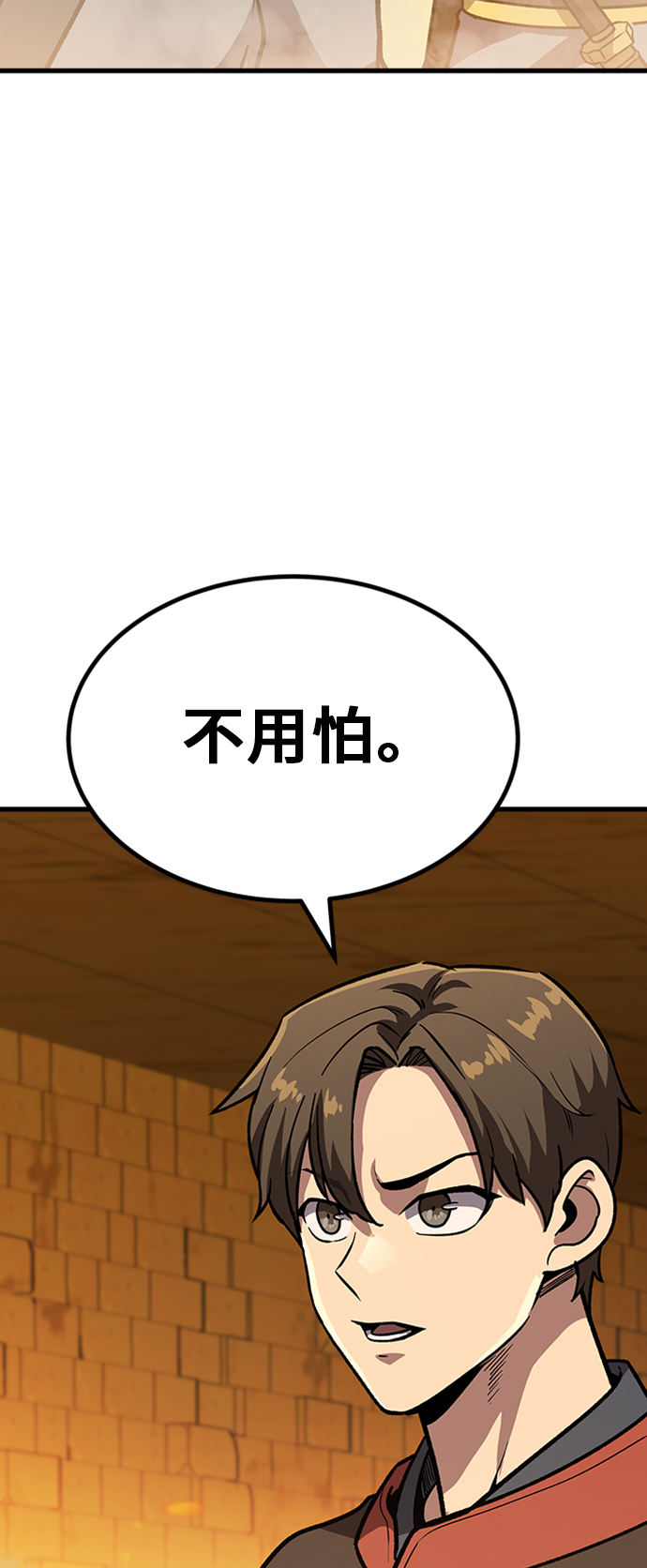 [第13话] 牢房18