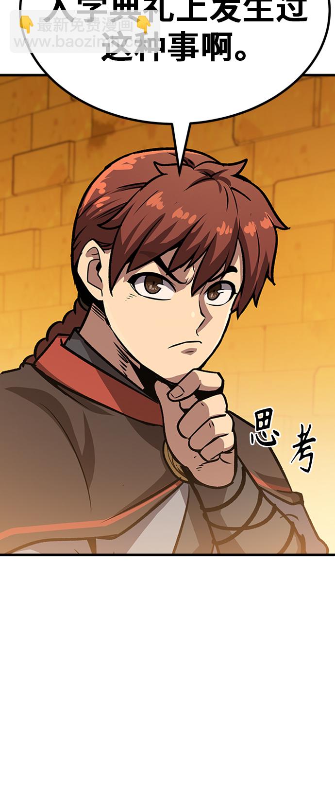 [第13话] 牢房20