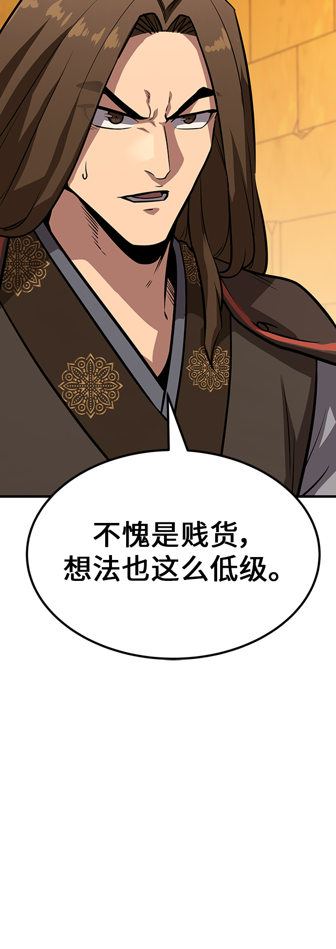 [第13话] 牢房26