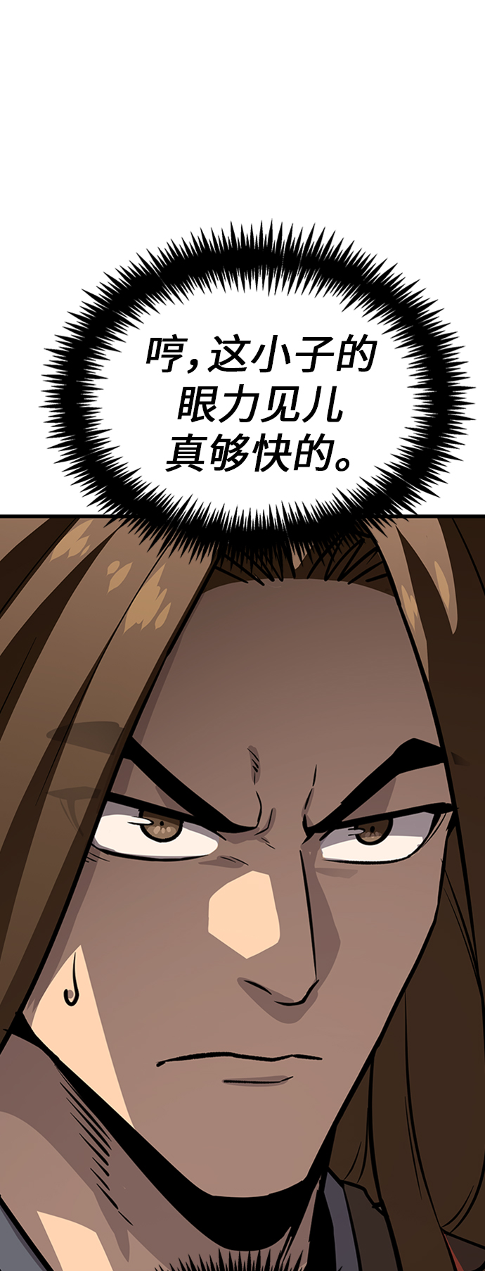 [第13话] 牢房27