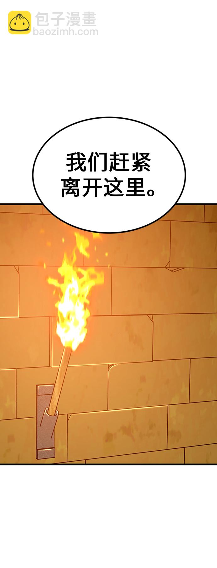 [第13话] 牢房31