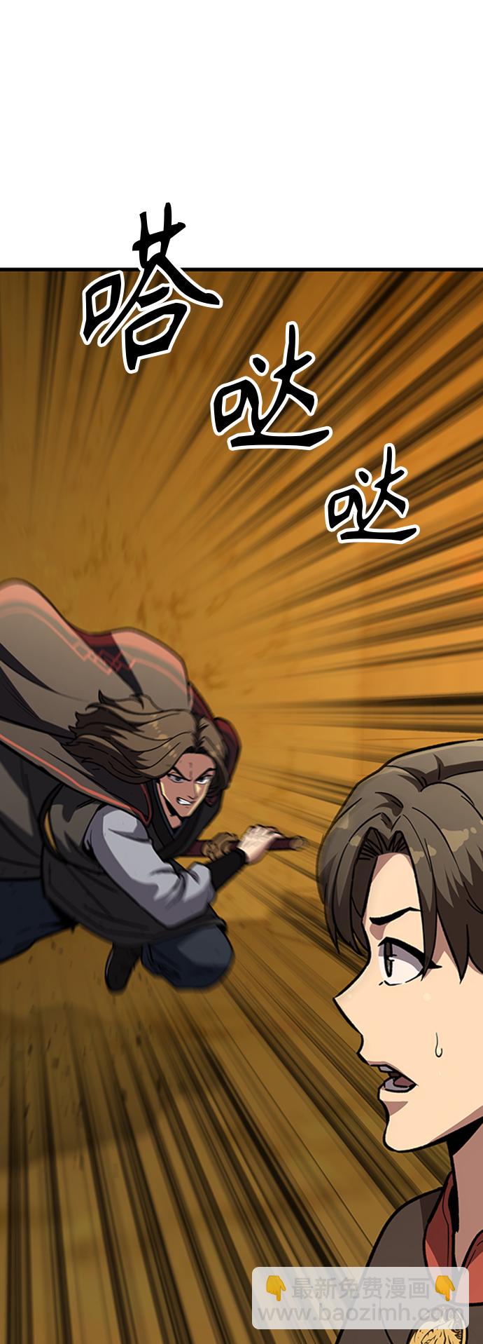 [第13话] 牢房4
