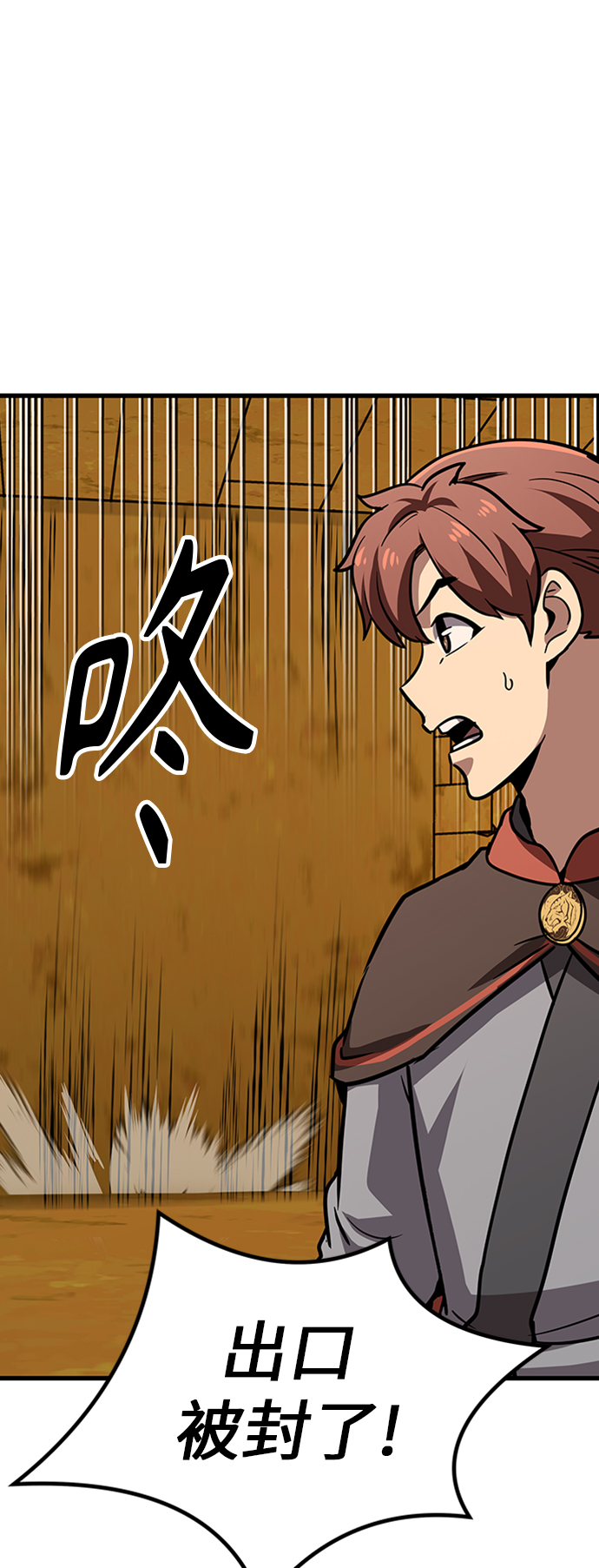 [第13话] 牢房40