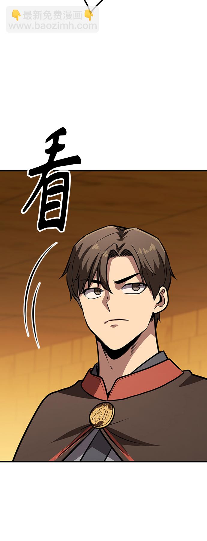 [第13话] 牢房41