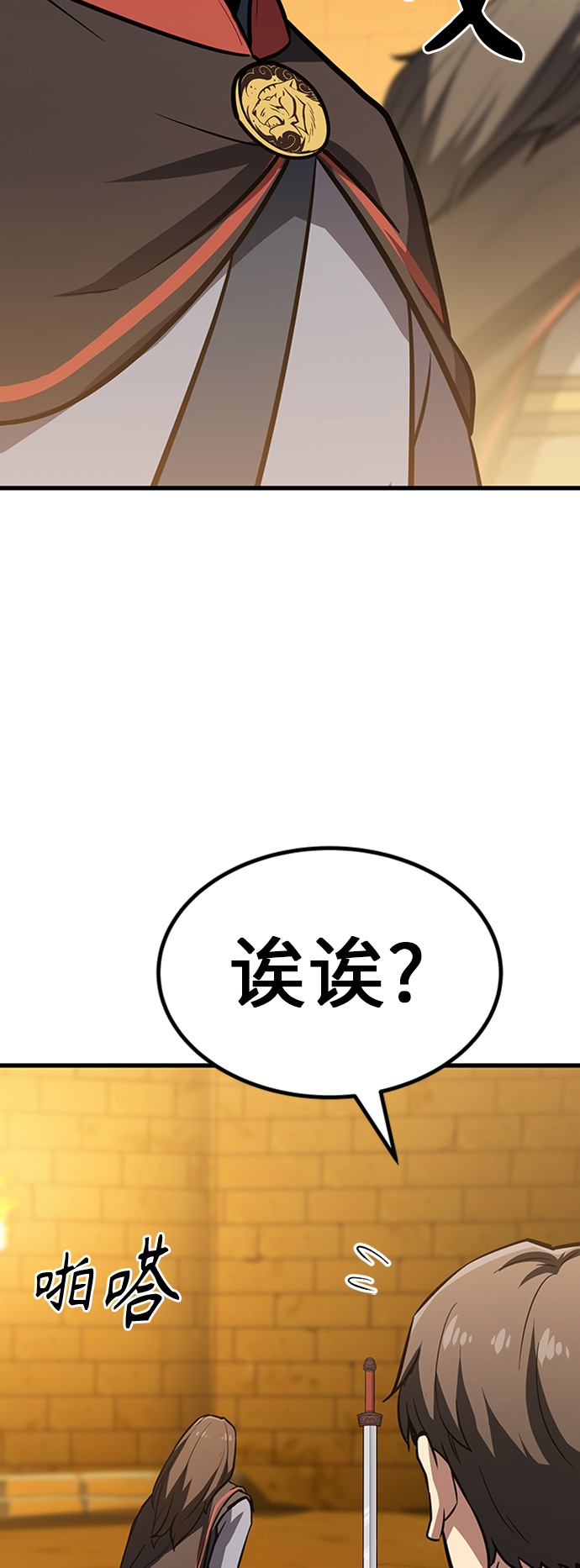 [第13话] 牢房44
