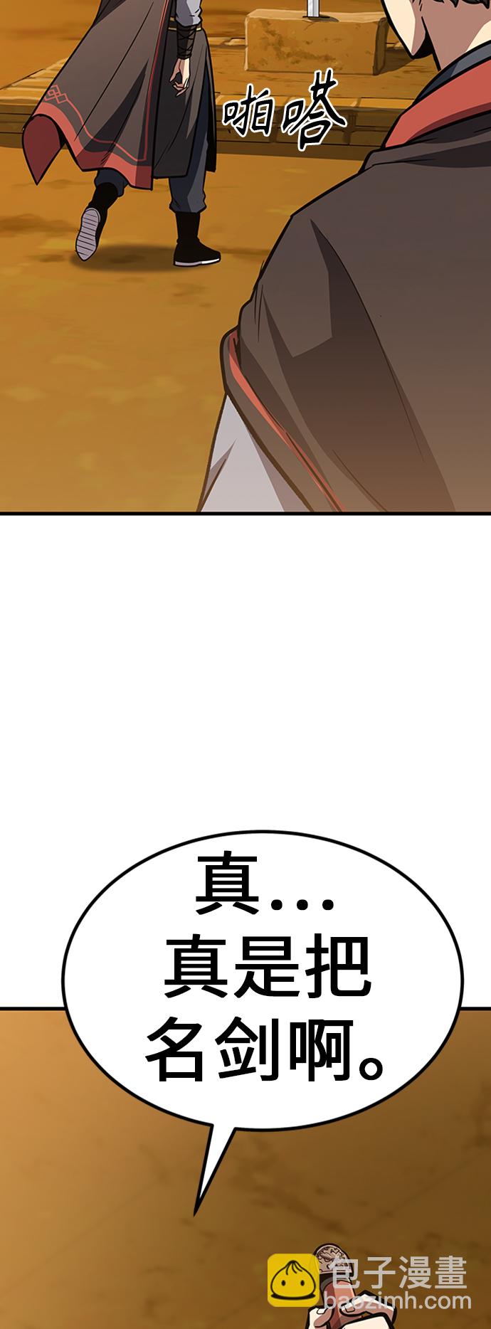 [第13话] 牢房45