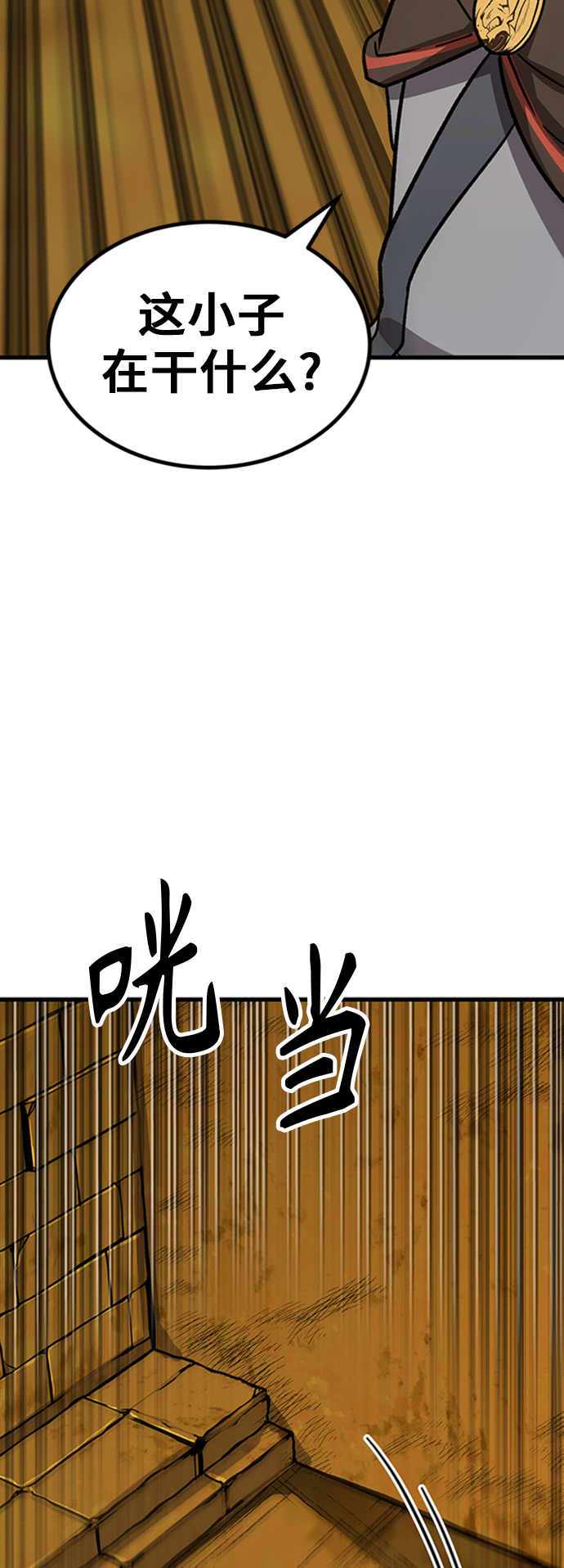 [第13话] 牢房5