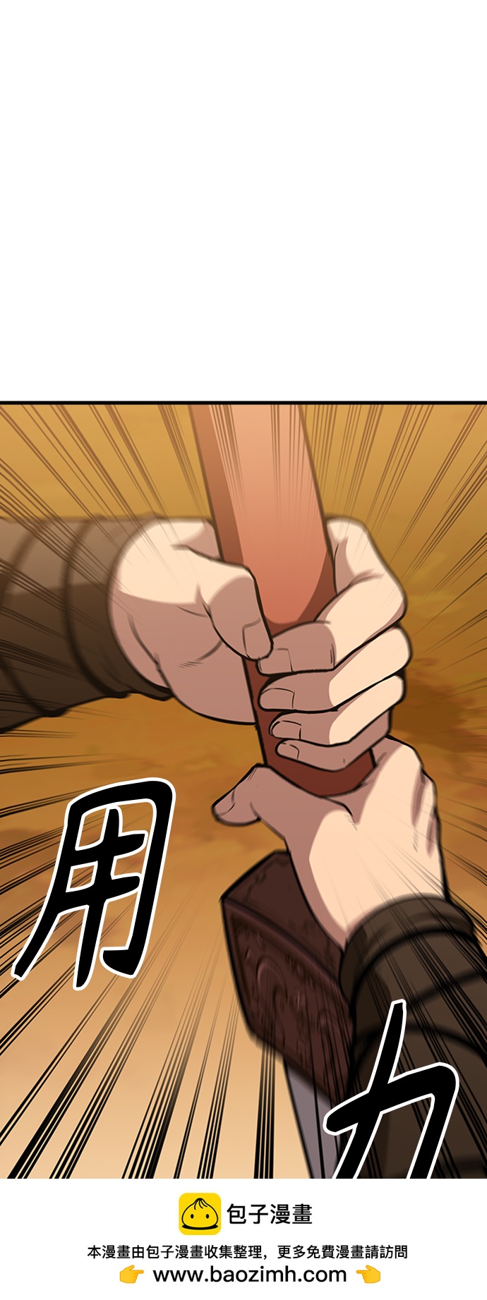 [第13话] 牢房53