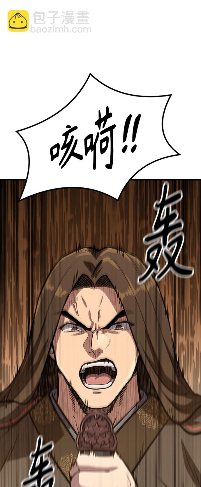 [第13话] 牢房56