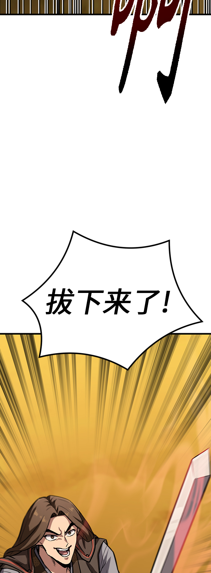 [第13话] 牢房61