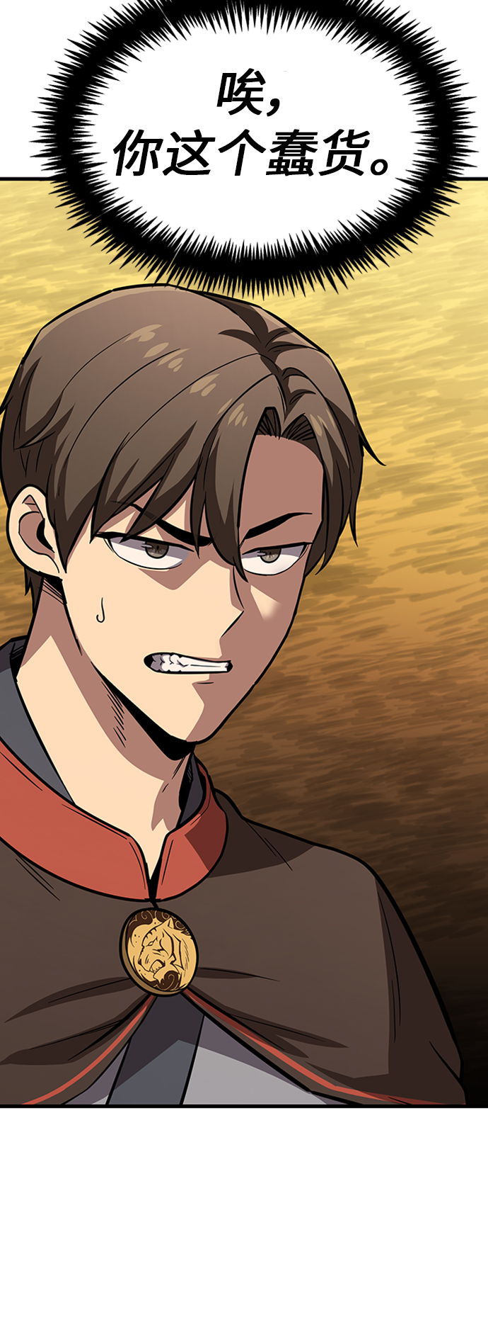 [第13话] 牢房63