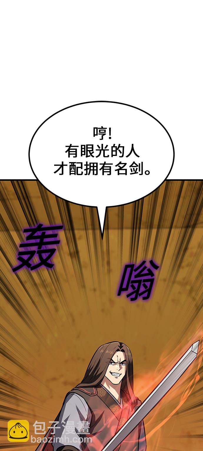 [第13话] 牢房65