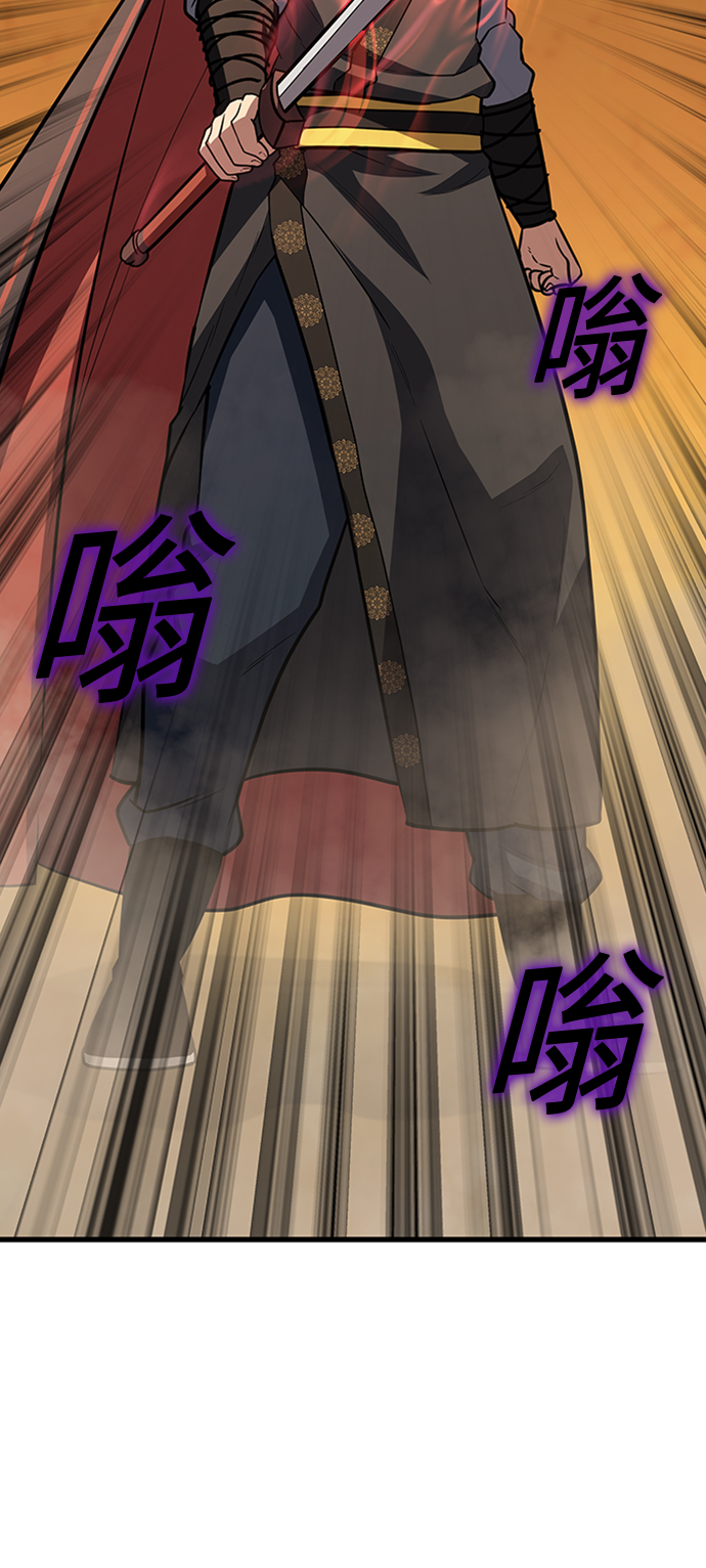 [第13话] 牢房66