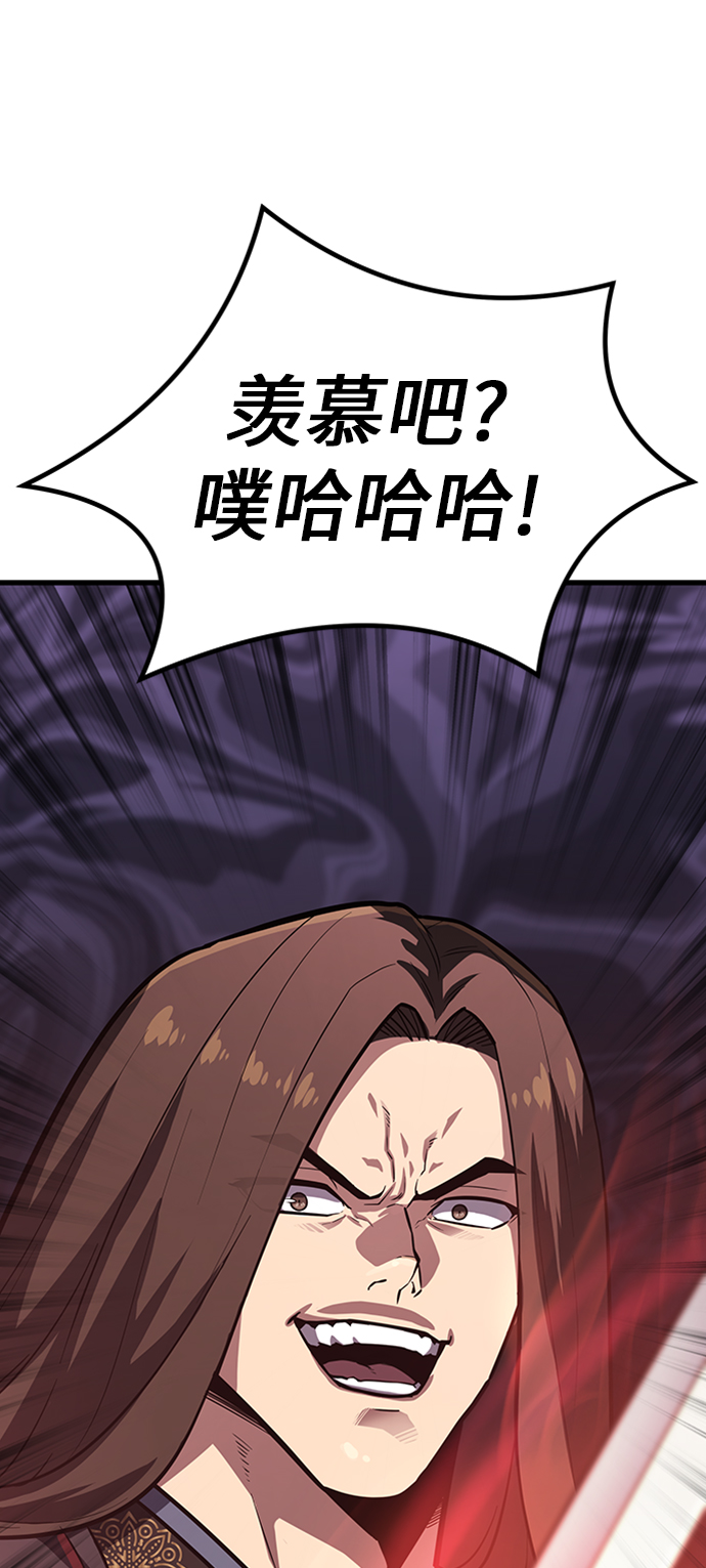[第13话] 牢房67