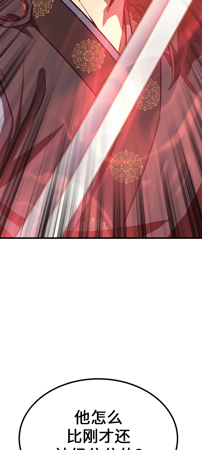 [第13话] 牢房68