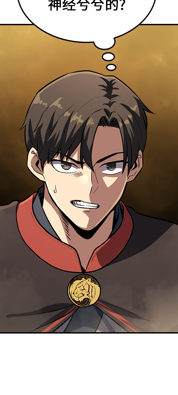 [第13话] 牢房69