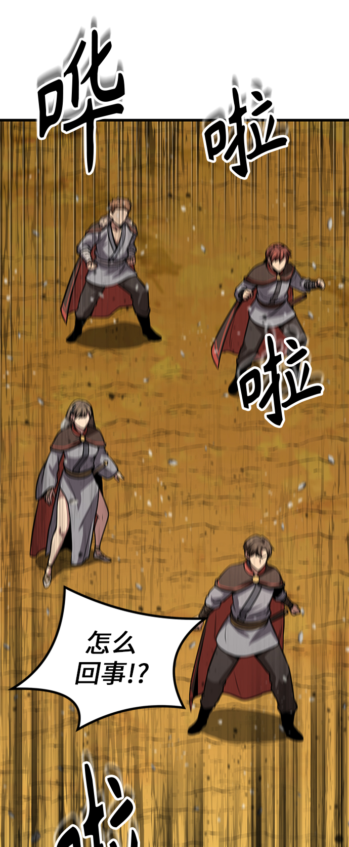 [第13话] 牢房70