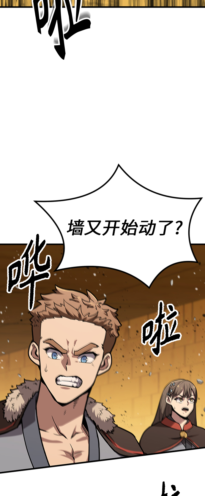 [第13话] 牢房71