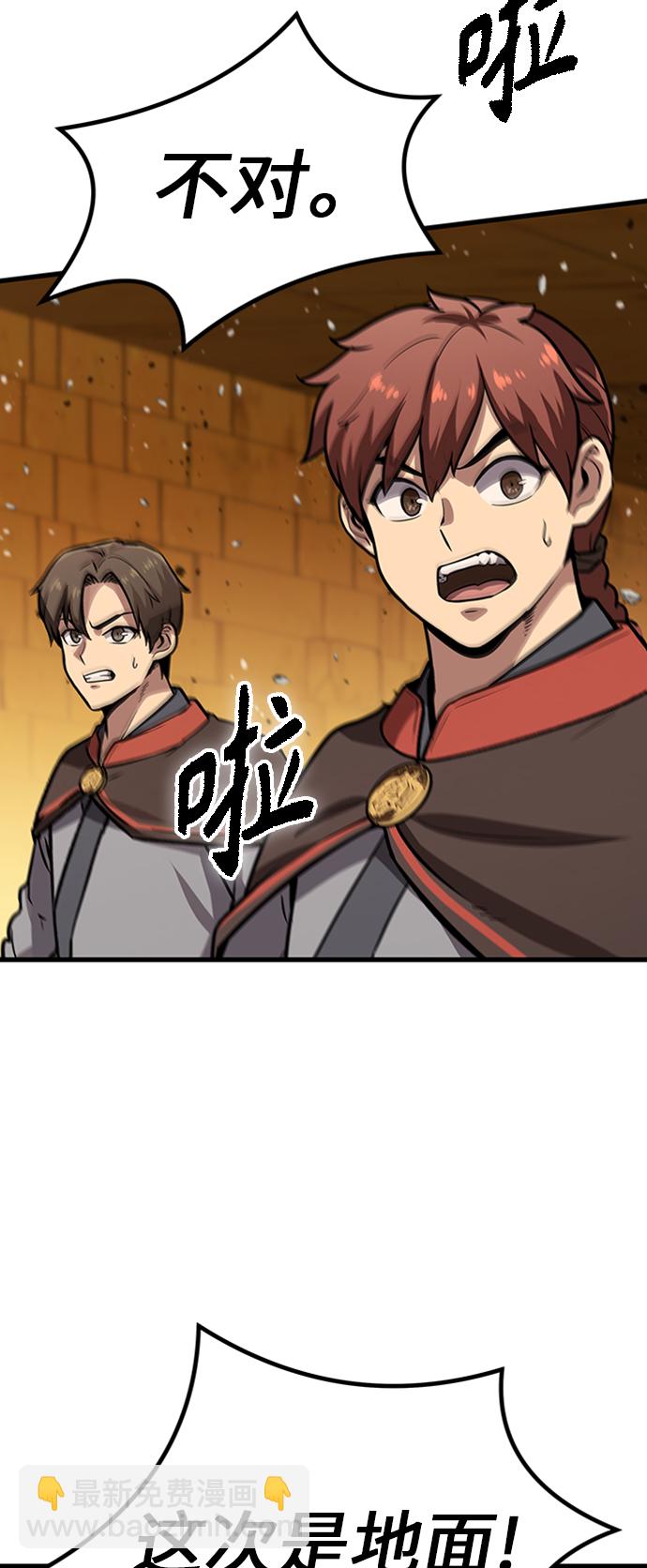 [第13话] 牢房72