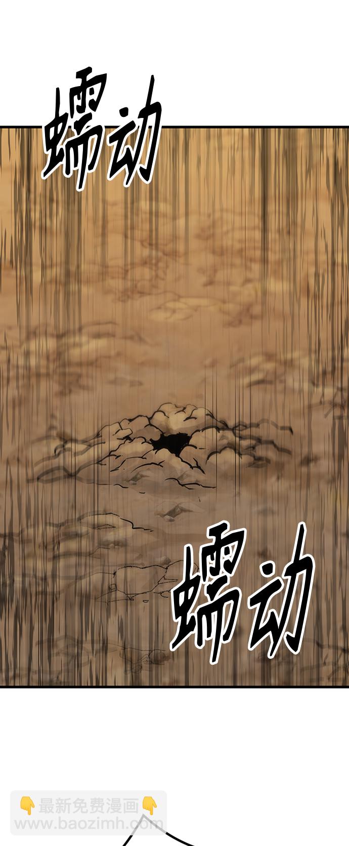 [第13话] 牢房74