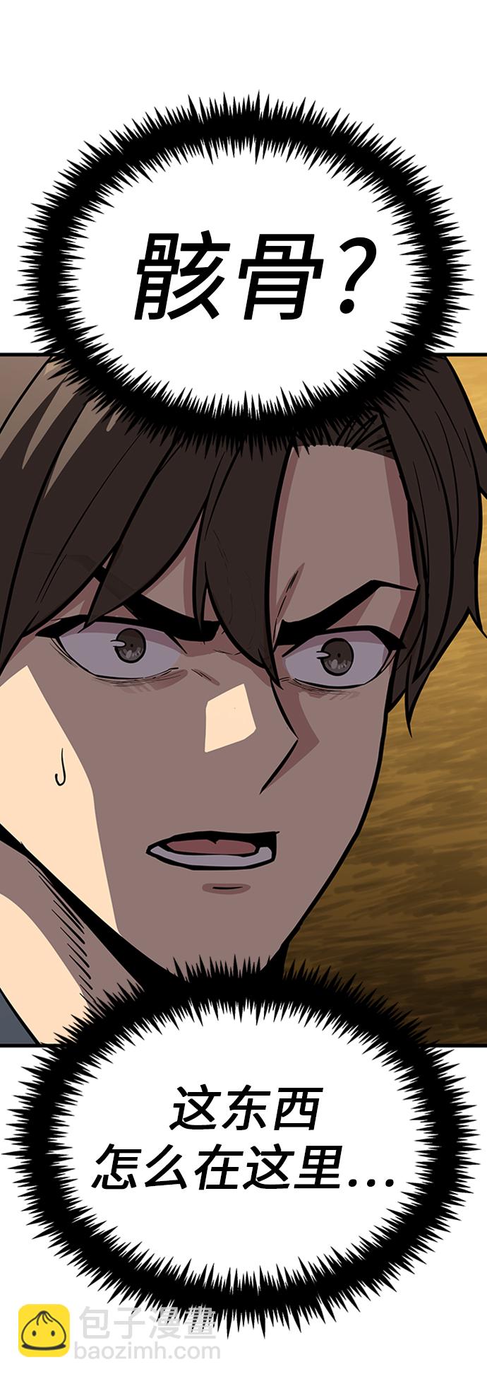 [第13话] 牢房76