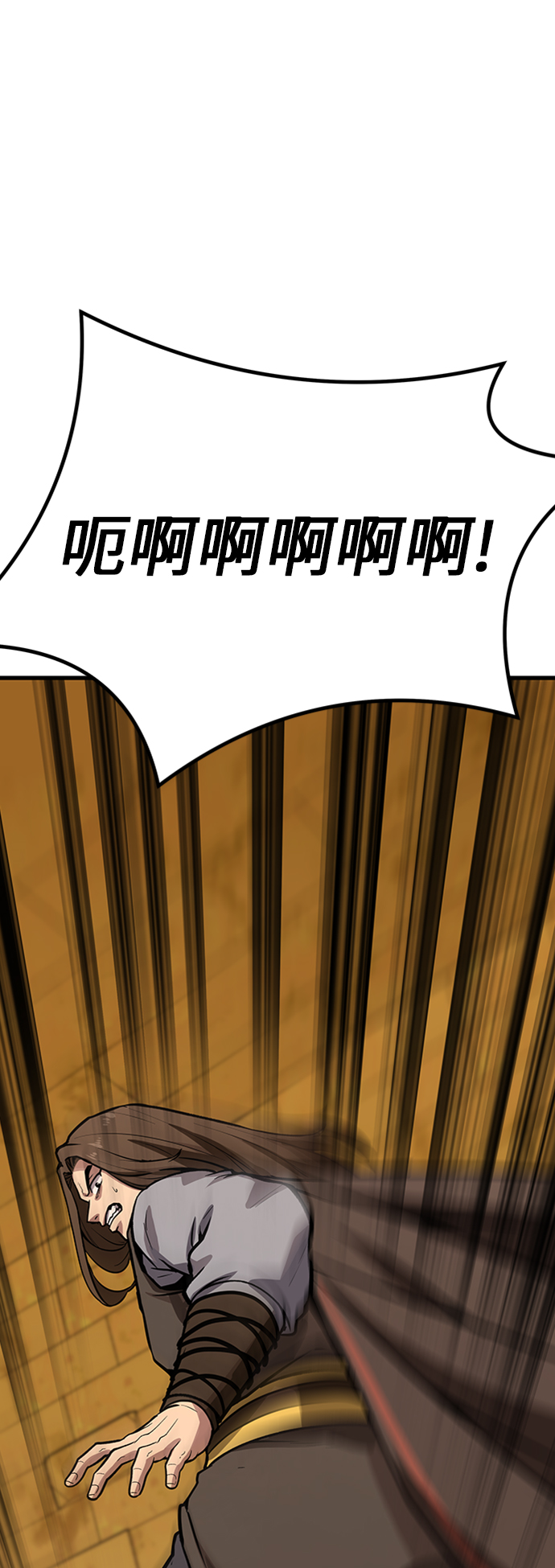 [第13话] 牢房77