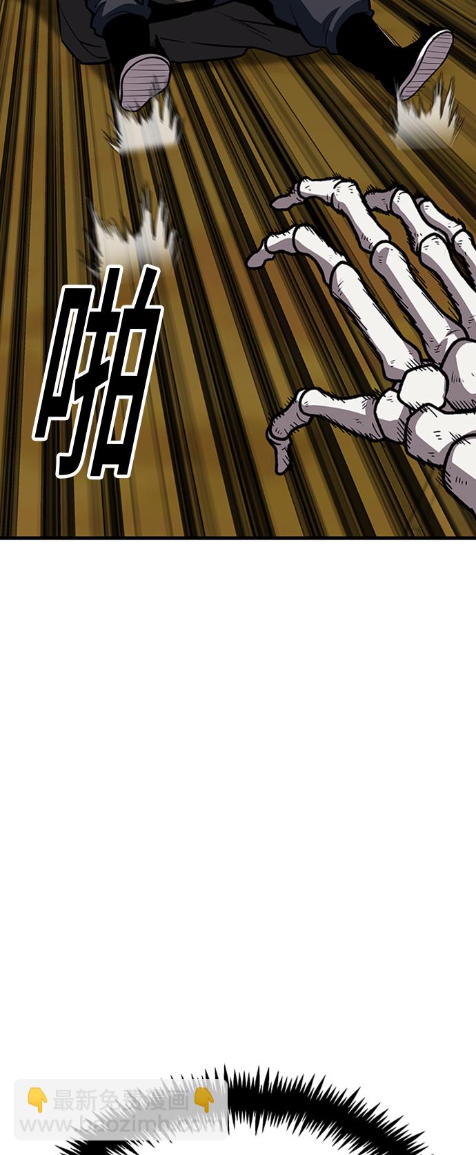[第13话] 牢房84