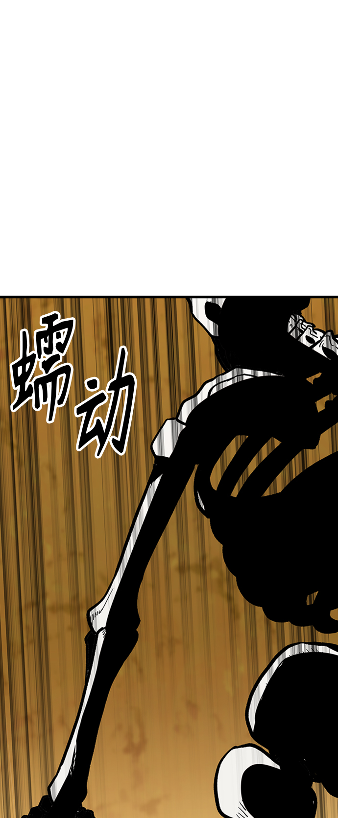 [第13话] 牢房86