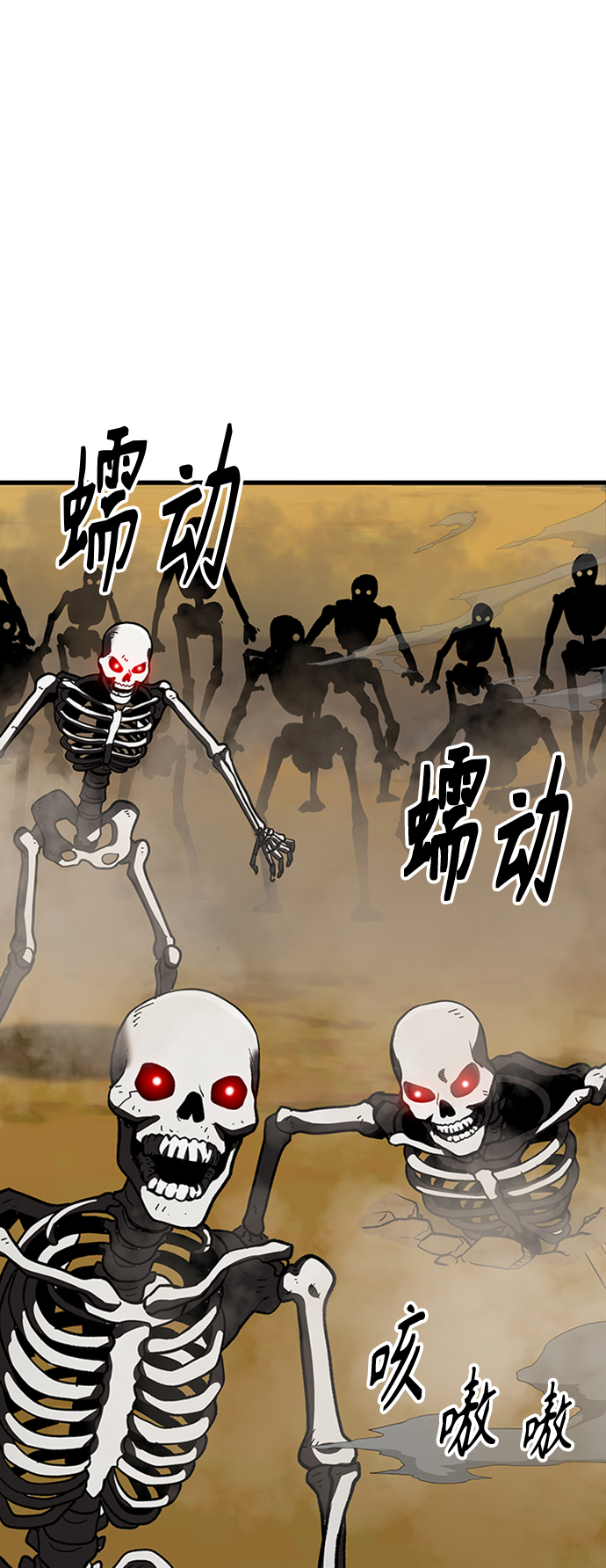 [第13话] 牢房88
