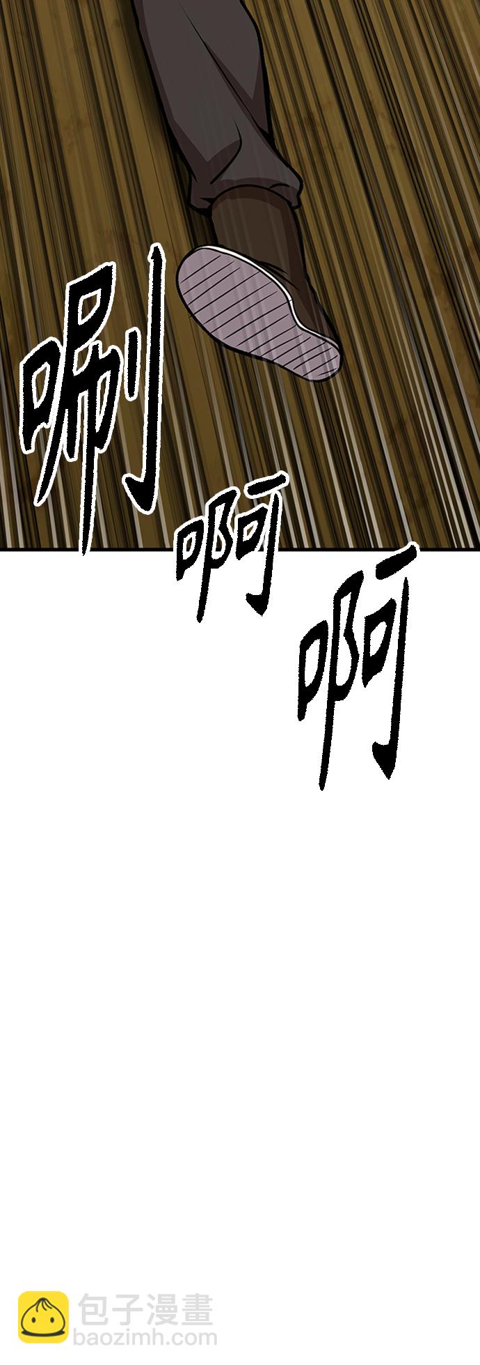[第13话] 牢房9