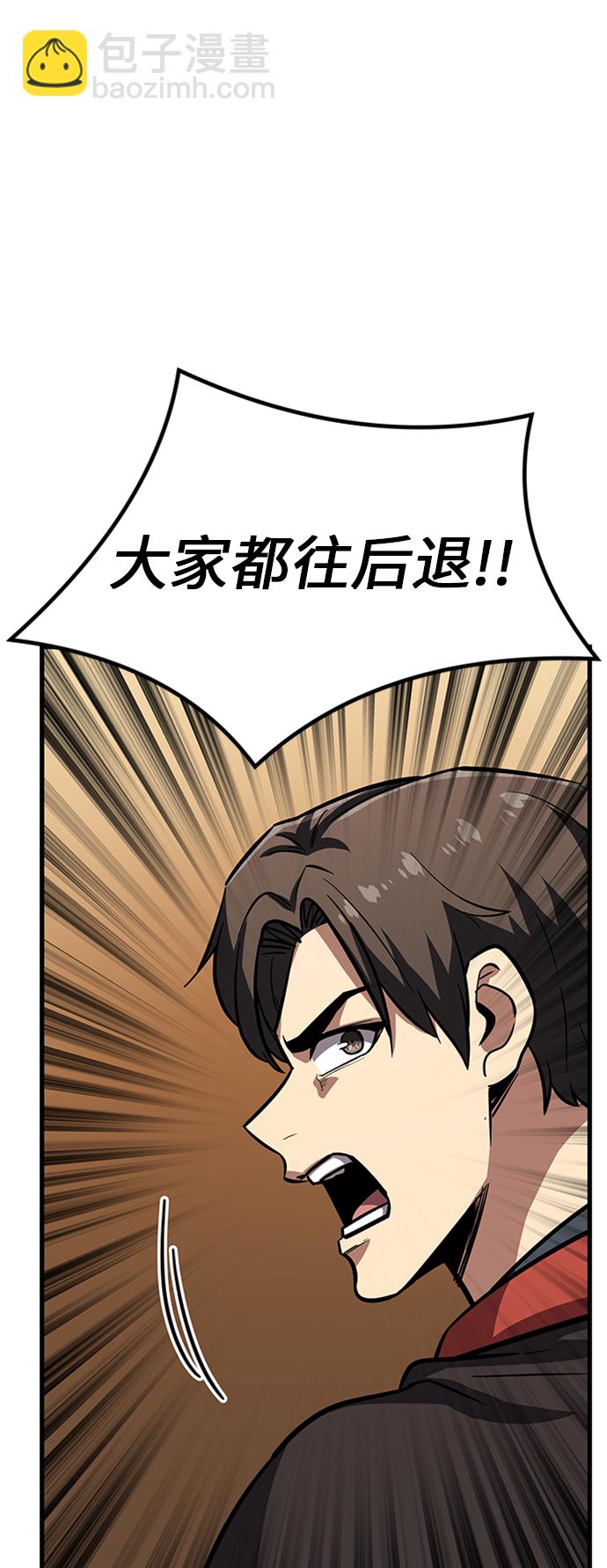 [第13话] 牢房90