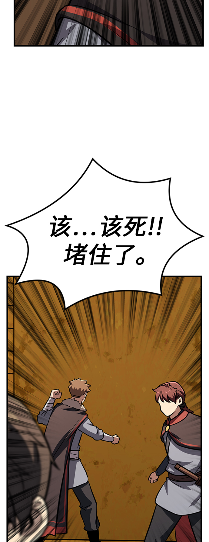 [第13话] 牢房91