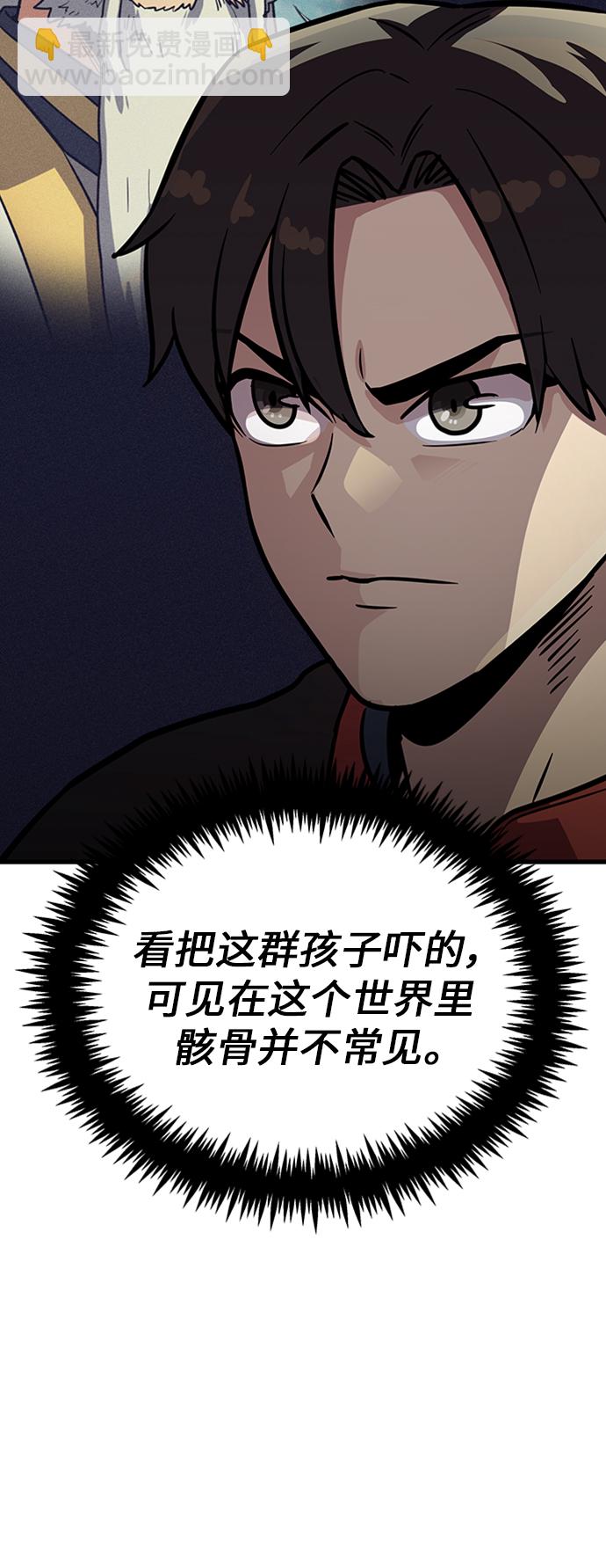 [第13话] 牢房93
