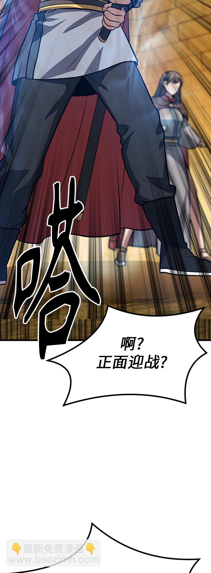 [第13话] 牢房97