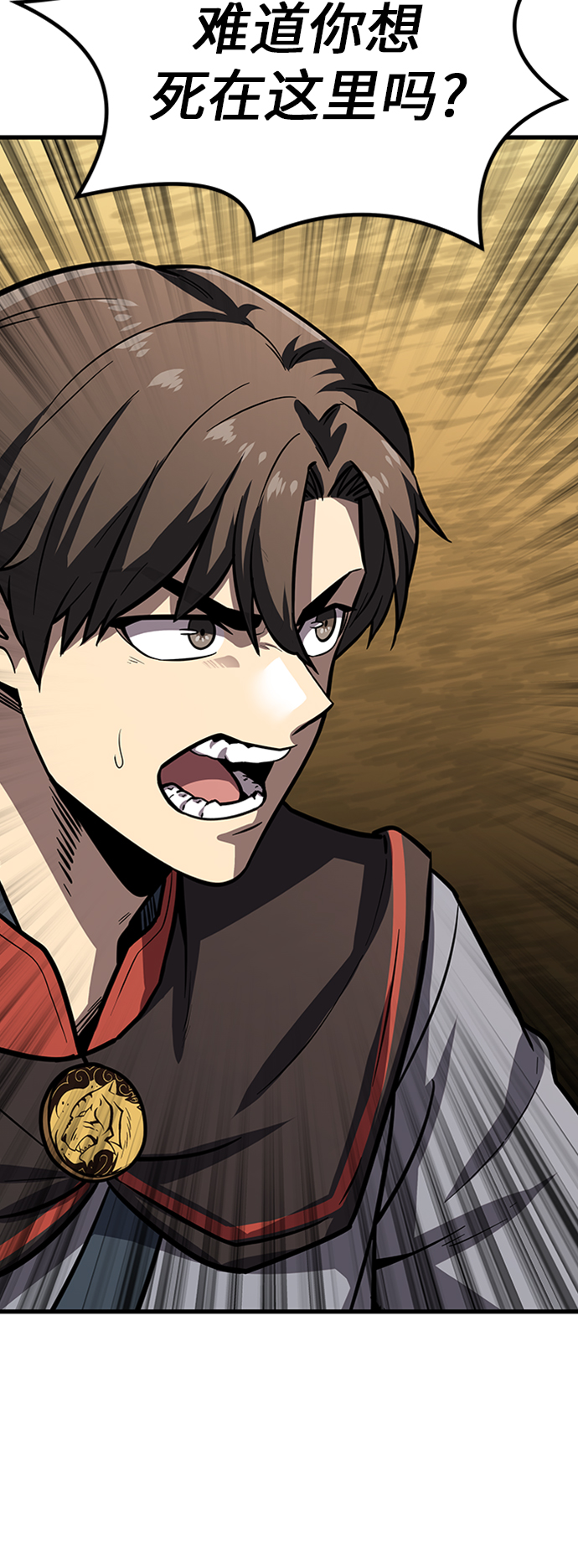 [第13话] 牢房98