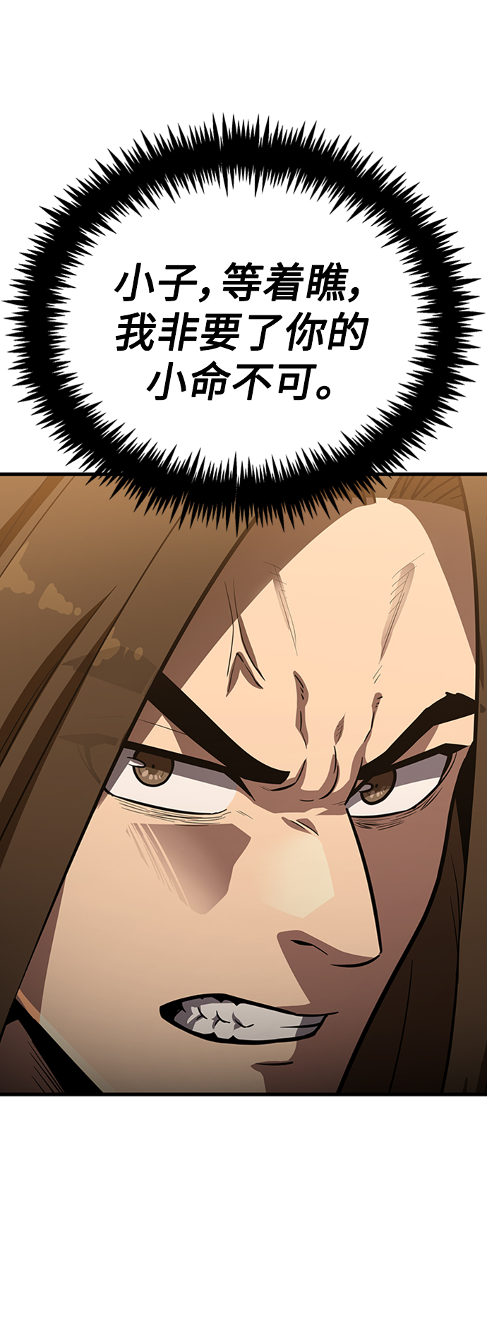 [第14话] 牢房（2）104