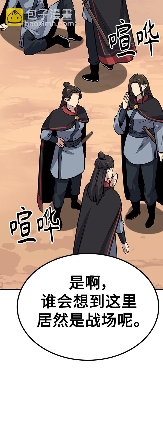 [第14话] 牢房（2）109