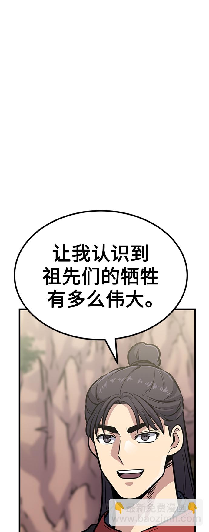 [第14话] 牢房（2）115