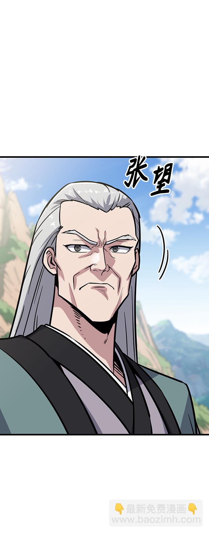[第14话] 牢房（2）119