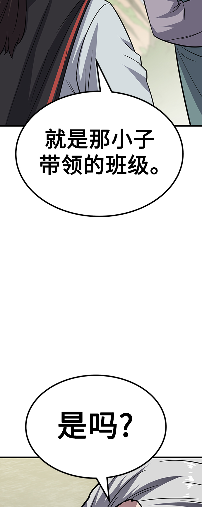 [第14话] 牢房（2）122