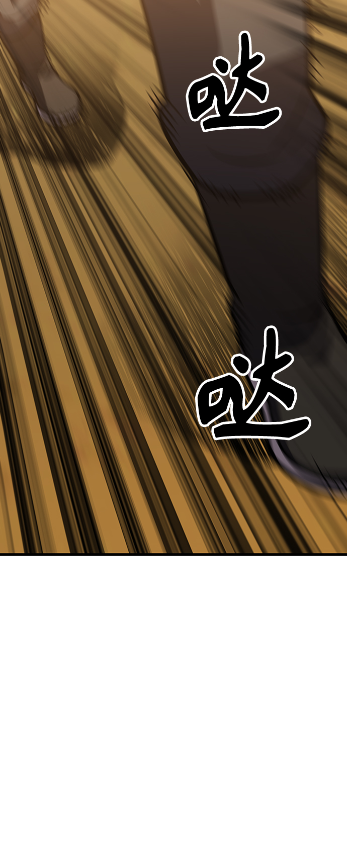 [第14话] 牢房（2）125
