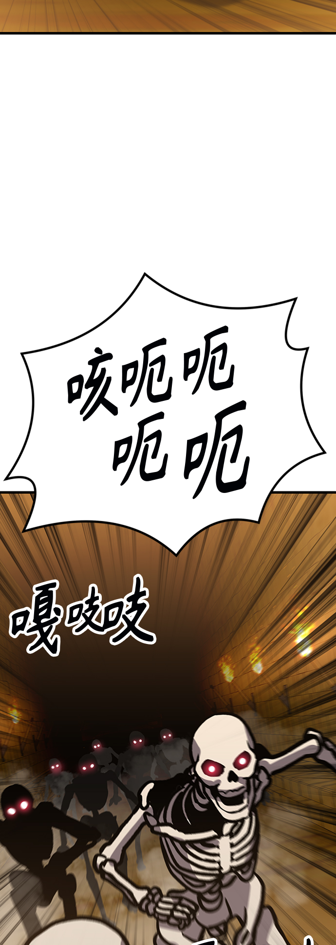 [第14话] 牢房（2）127