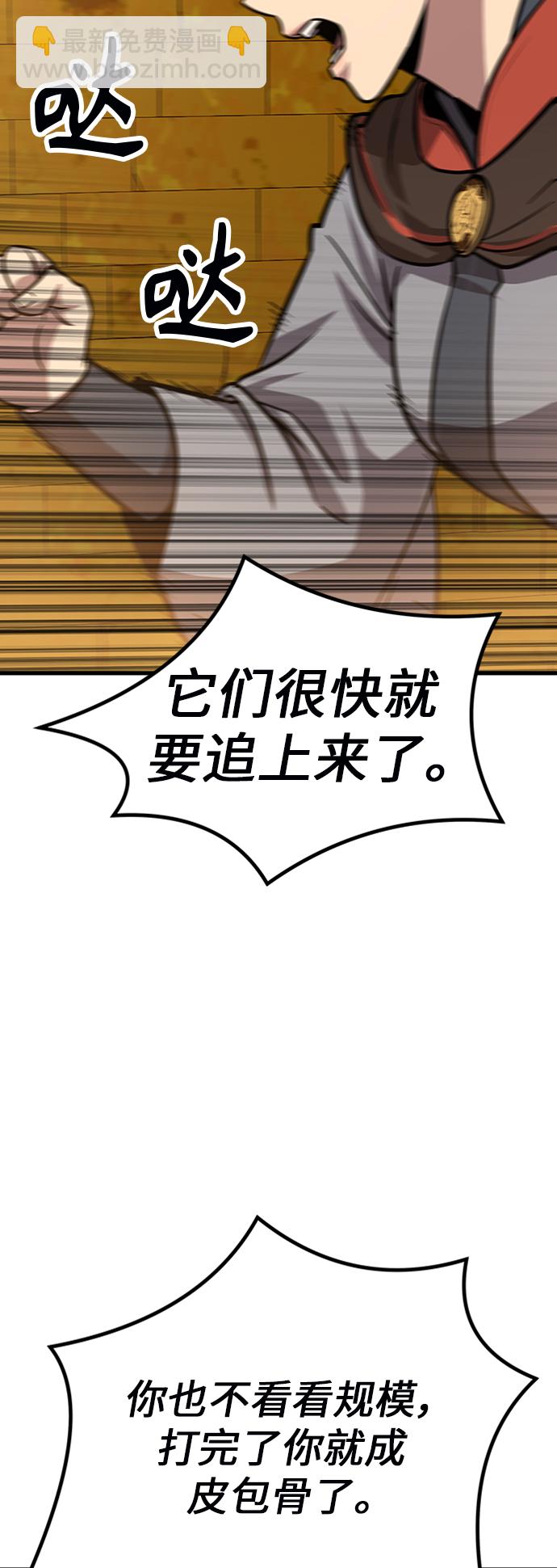 [第14话] 牢房（2）129