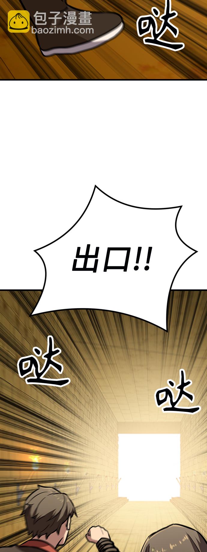 [第14话] 牢房（2）133