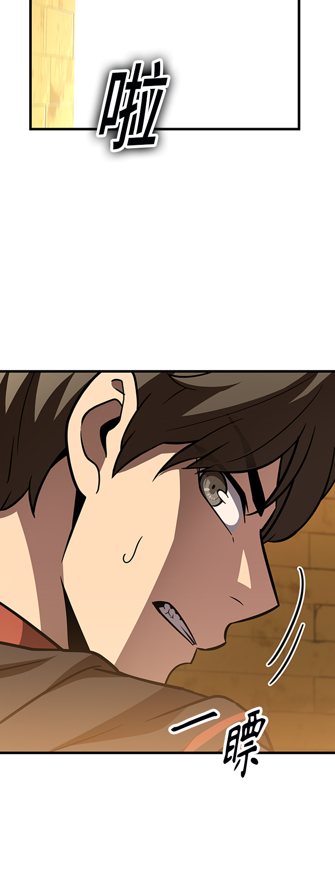 [第14话] 牢房（2）135